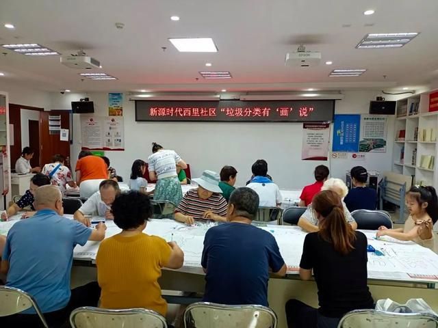 有趣又有料天宫院街道带你一起“玩转”垃圾分类(图4)