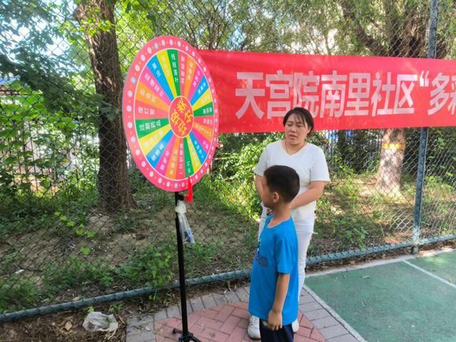 有趣又有料天宫院街道带你一起“玩转”垃圾分类(图3)