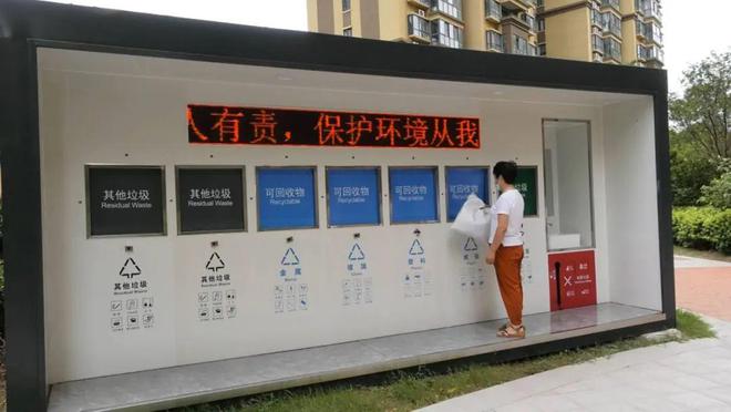 保护环境 从我做起(图2)