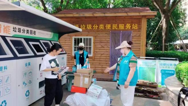 保护环境 从我做起(图6)