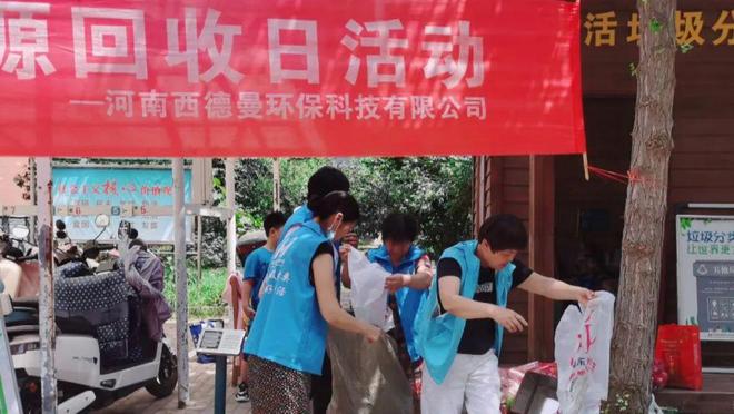 保护环境 从我做起(图7)