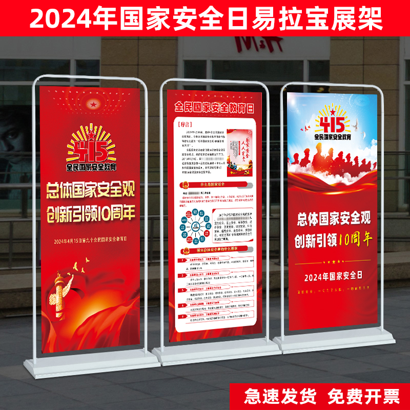 张家港市汇美金属制品有限公司取得展示架连接装置专利极大提高了展示架的组装效率