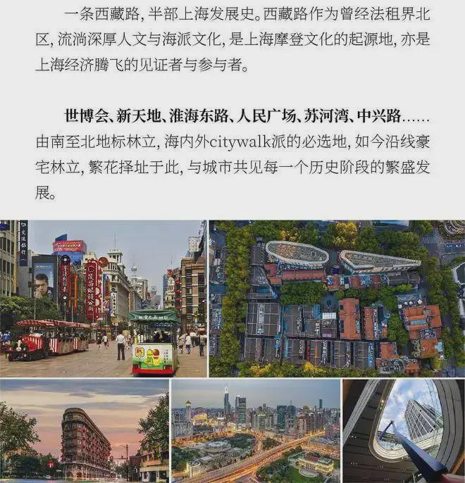 繁花静安(2024)官方网站-繁花静安楼盘详情-户型配套(图3)