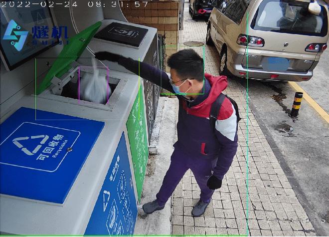 垃圾分类AI视觉识别系统
