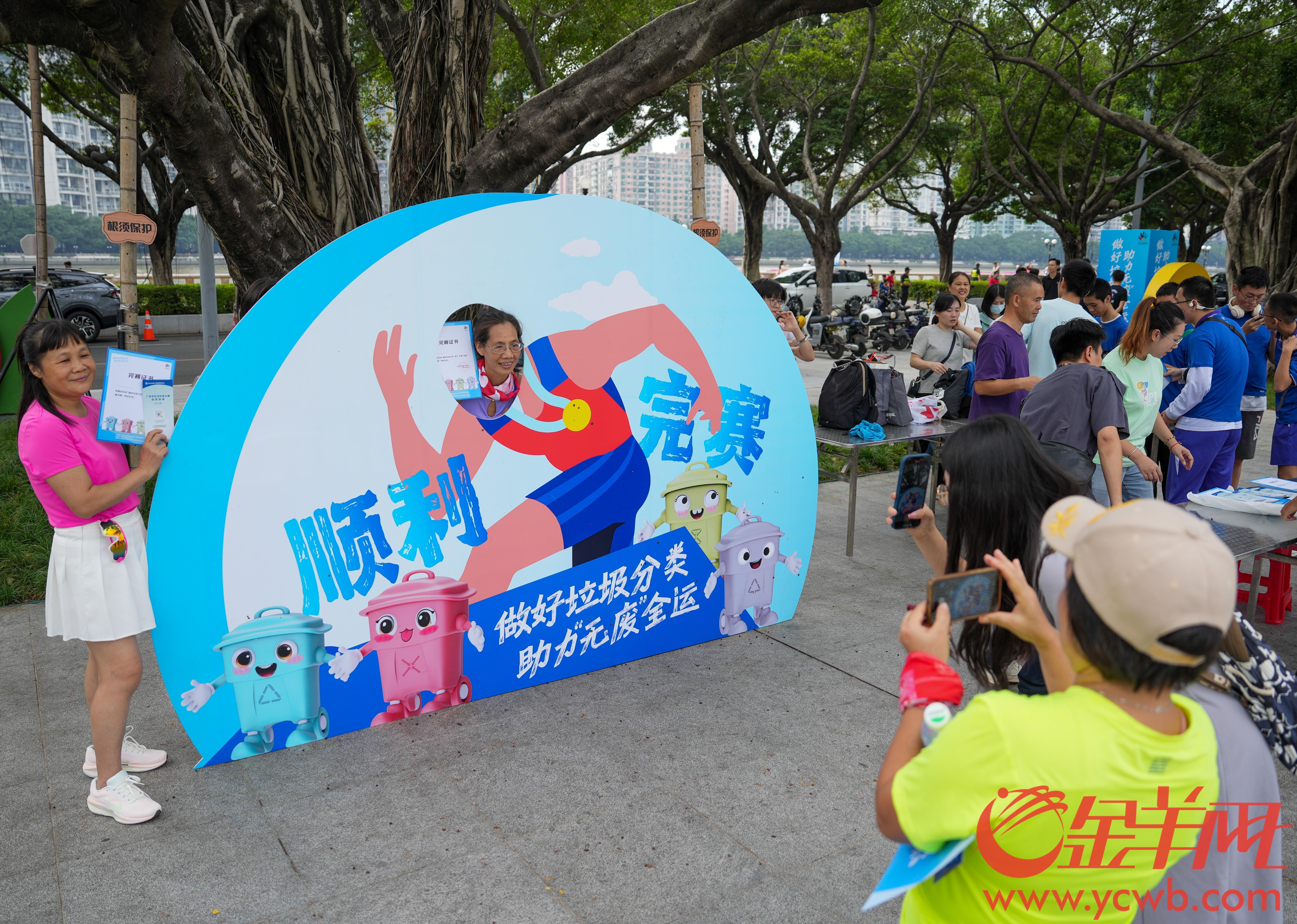 视频|奥运金牌得主与您一起奔跑!广州举办垃圾分类宣传活动助力“十五运”(图4)