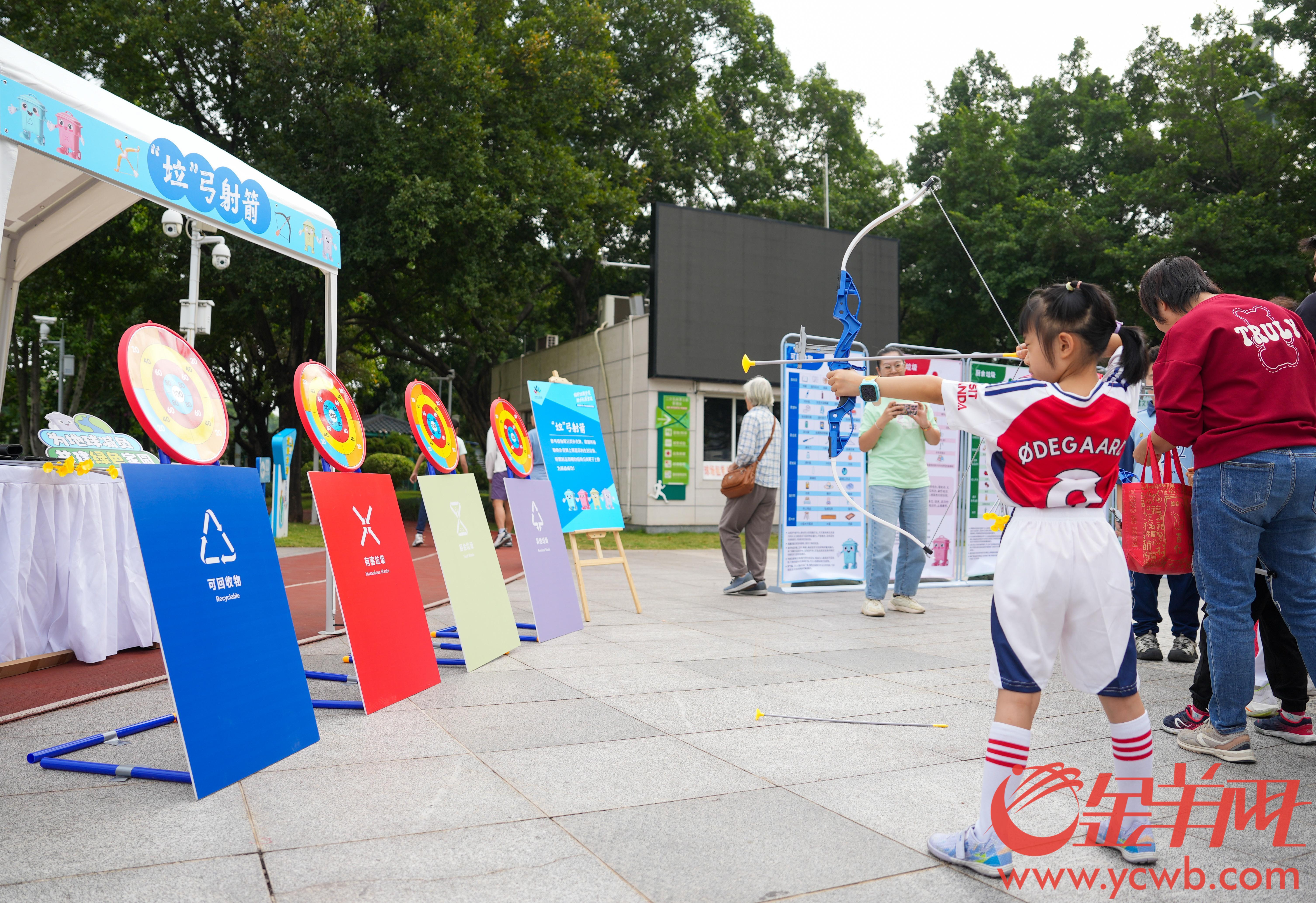 视频|奥运金牌得主与您一起奔跑!广州举办垃圾分类宣传活动助力“十五运”(图5)