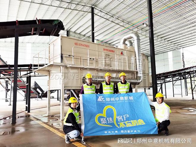 装修垃圾处理设备垃圾分选设备生产厂家