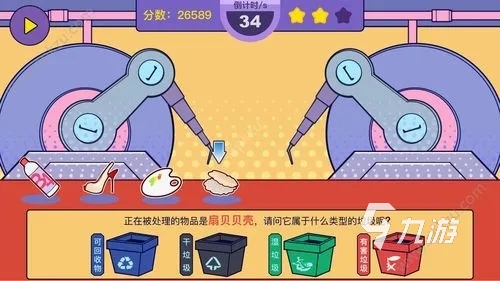 2024耐玩垃圾分类游戏排行榜 热门的垃圾分类游戏有哪些
