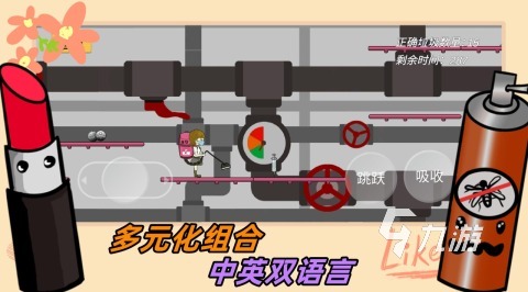 2024耐玩垃圾分类游戏排行榜 热门的垃圾分类游戏有哪些(图4)