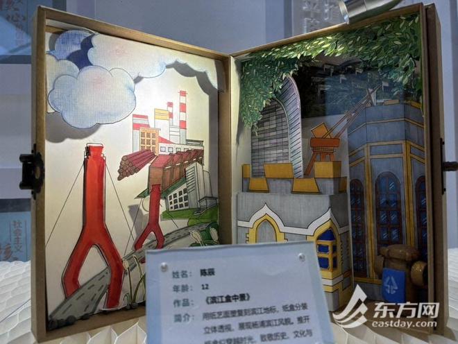 垃圾分类志愿者服务宣传日活动走进杨浦全区干湿垃圾总量减少20%(图4)