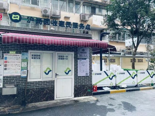 语音提醒、感应投放垃圾分类智能箱房在长宁这里“上岗”(图5)