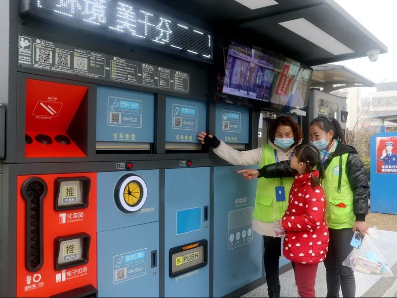 科技赋能 社区垃圾分类展现新智慧