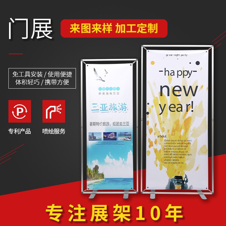 2024年展架灯行业市场竞争格局及未来发展趋势分析