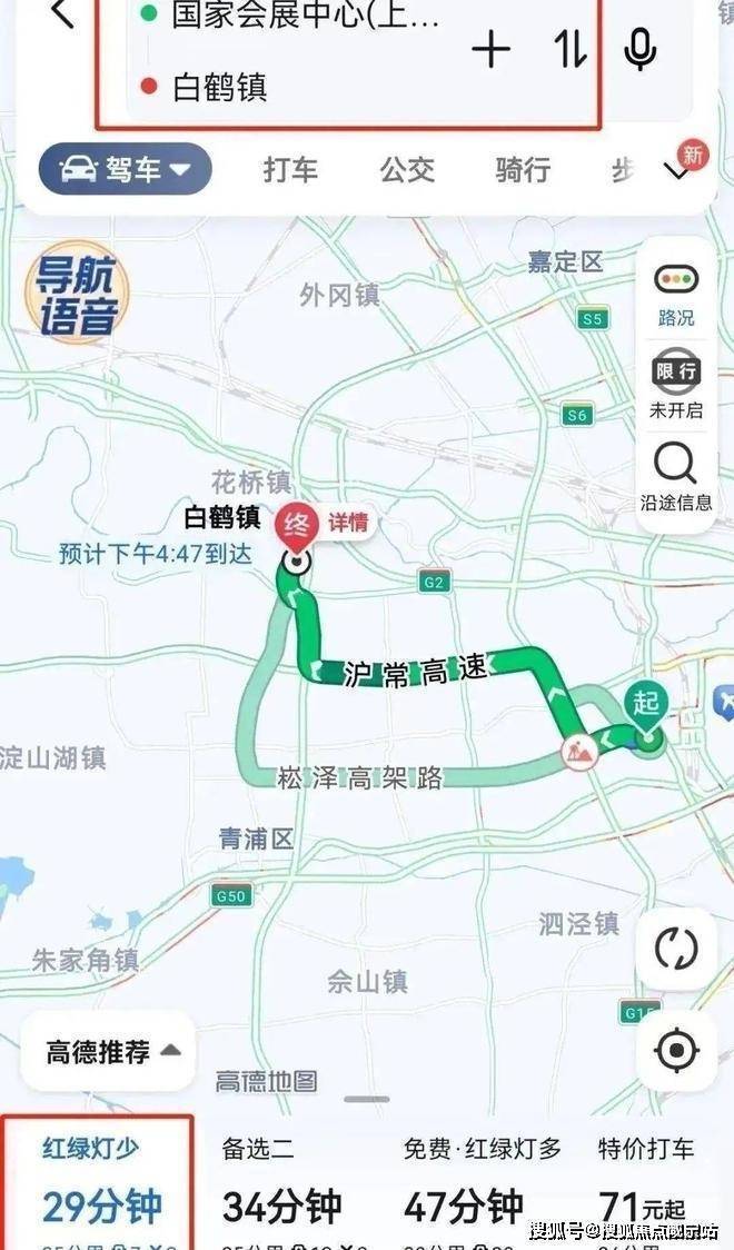 宝业·活力天境首页网站-活力天境2024年最新价格 户型-生活配套(图3)