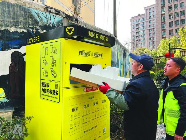 垃圾回收秒“变现” ！合肥蜀山区开启垃圾分类新模式(图3)