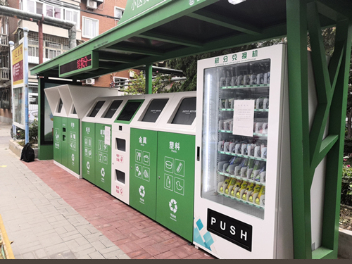 垃圾分类智能垃圾分类系统天津 智慧方案
