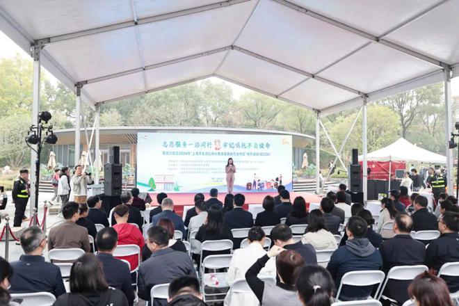 带动辐射约60万人2024年上海市生活垃圾分类志愿者服务宣传日系列活动在虹口圆满收官