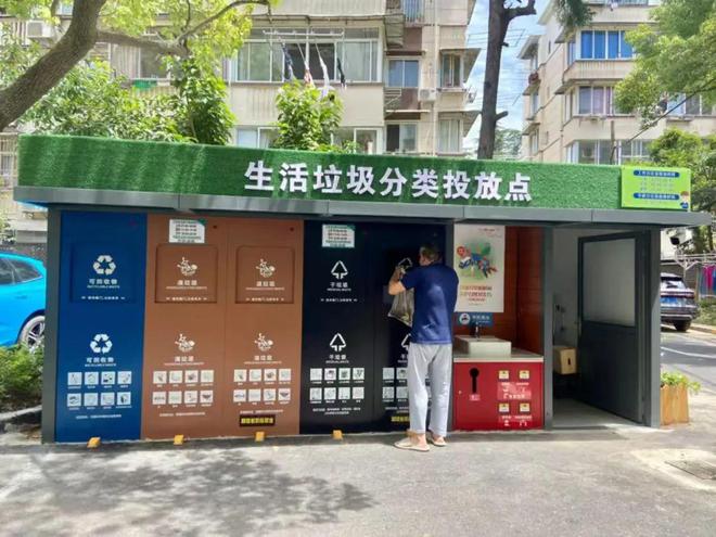 带动辐射约60万人2024年上海市生活垃圾分类志愿者服务宣传日系列活动在虹口圆满收官(图4)