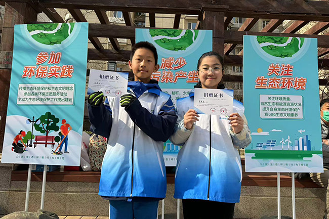 志愿有我 分类先行 西城区启动2024年垃圾分类宣传培训活动(图4)