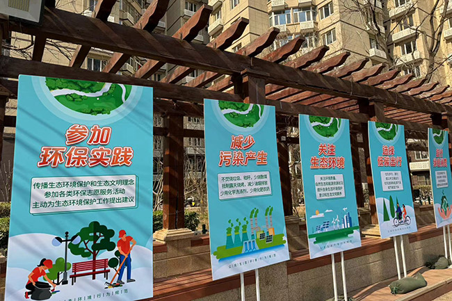 志愿有我 分类先行 西城区启动2024年垃圾分类宣传培训活动(图5)