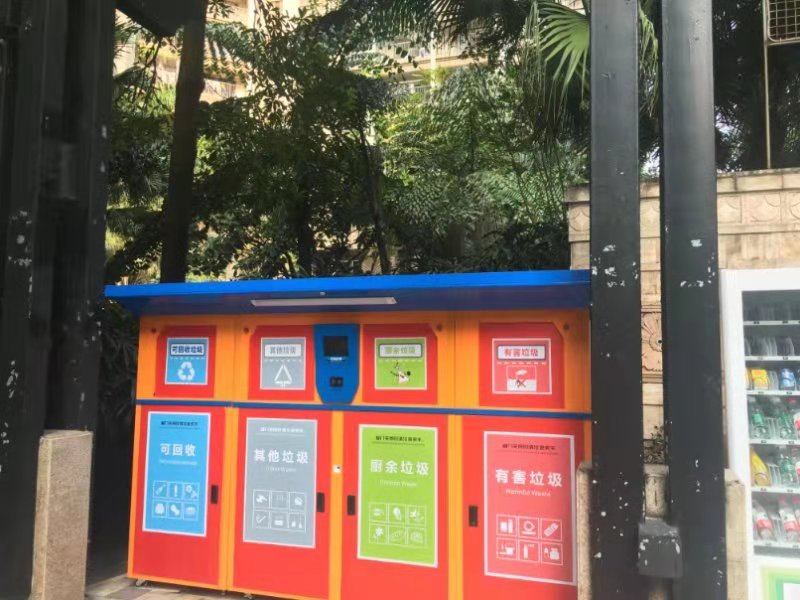 智能垃圾分类亭回收上新：打造垃圾分类和环卫作业一体化