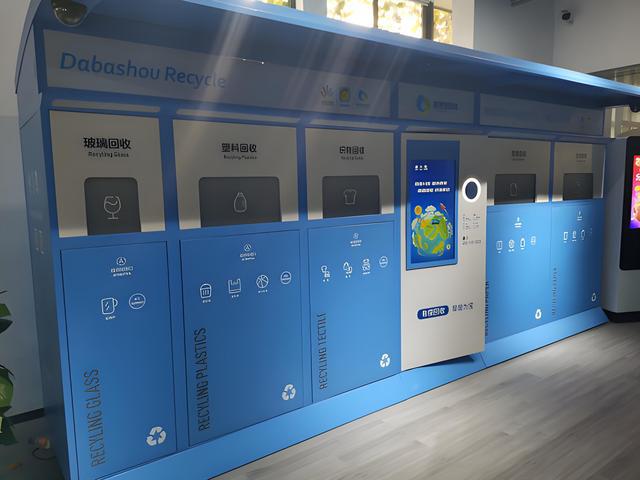 垃圾分类也用上“5G+AI”搞全智能:会不会弊大于利?(图2)