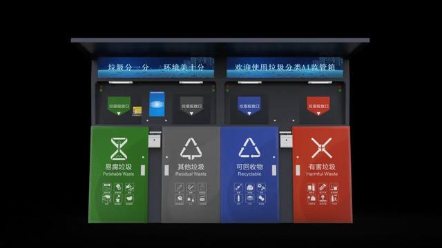 垃圾分类也用上“5G+AI”搞全智能:会不会弊大于利?