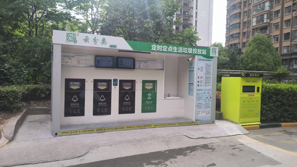 博研咨询中国智能垃圾分类设备行业市场情况研究及竞争格局分析报告