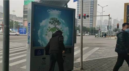 带着太阳能自动消毒还会“报警”的智能垃圾箱来了(图2)