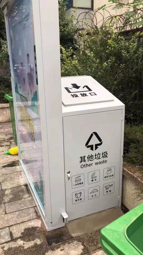 带着太阳能自动消毒还会“报警”的智能垃圾箱来了(图5)