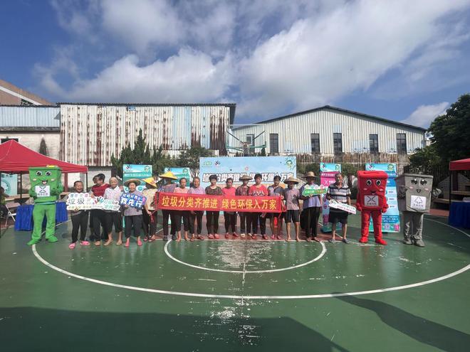 “垃圾分类齐推进绿色环保入万家”