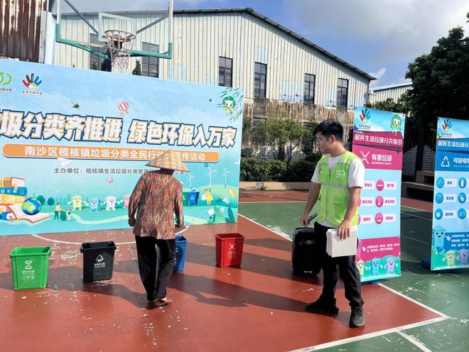 “垃圾分类齐推进绿色环保入万家”(图4)