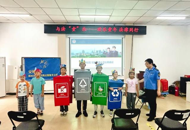 用“Ctrl+”解锁垃圾分类走“新”又走“心”(图5)