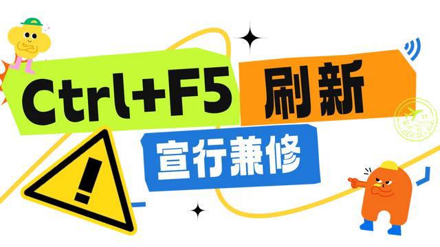 用“Ctrl+”解锁垃圾分类走“新”又走“心”(图3)