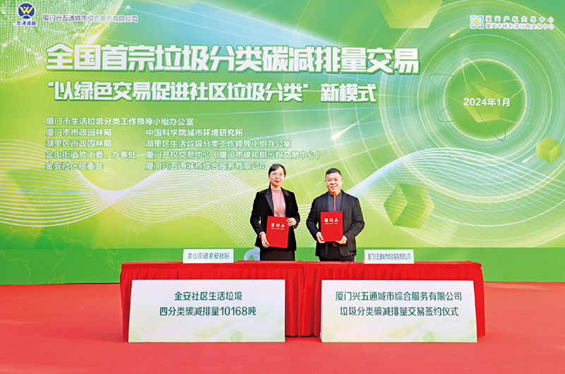 高质量发展调研行（四）(图2)