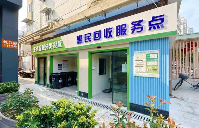 垃圾分类设施提档升级形象与品质全方位蜕变(图9)