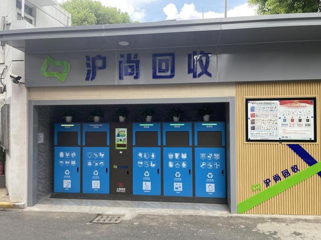 垃圾分类设施提档升级形象与品质全方位蜕变(图7)