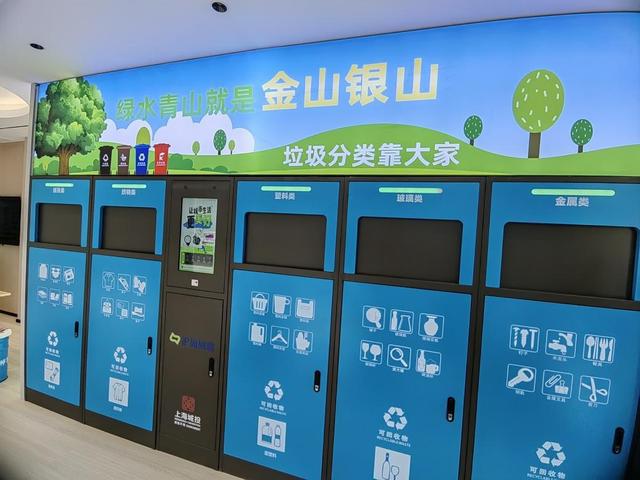 垃圾分类设施提档升级形象与品质全方位蜕变(图8)
