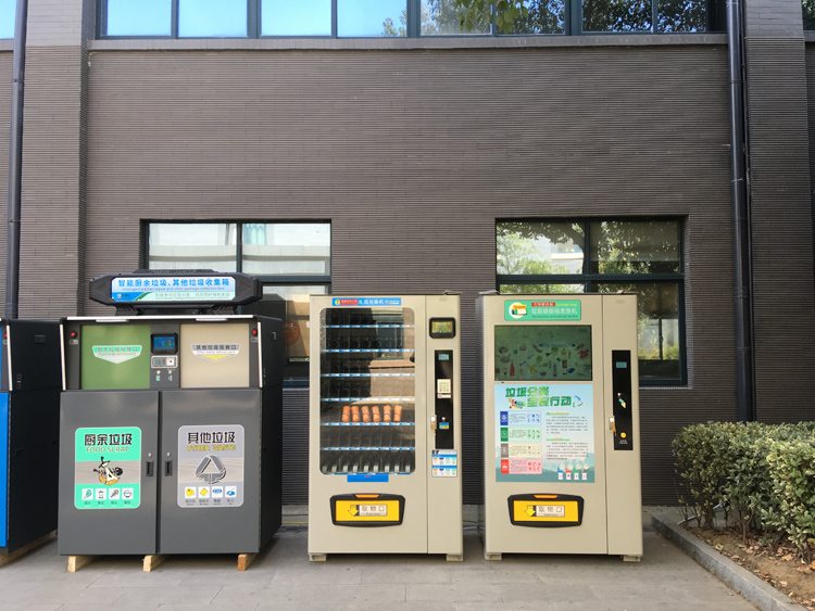 有“智”更有“礼” 芜湖市用上智能垃圾分类箱(图2)