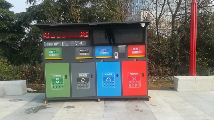 有“智”更有“礼” 芜湖市用上智能垃圾分类箱(图3)