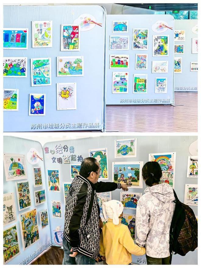 2024苏州市居民垃圾分类PK赛暨垃圾分类主题作品展圆满落幕(图4)