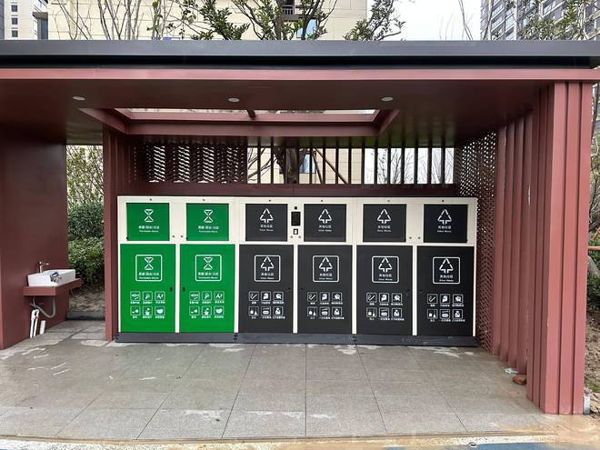 垃圾分类也能“玩”出新花样——浅析智能垃圾分类箱