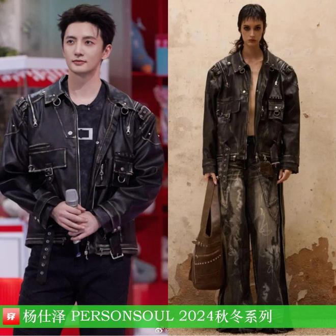 穿搭1120：陈楚生、王源、石凯、龚俊、王铮亮、关晓彤、李宇春、陈都灵、刘忻等(图13)