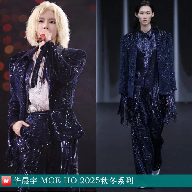 穿搭1120：陈楚生、王源、石凯、龚俊、王铮亮、关晓彤、李宇春、陈都灵、刘忻等(图11)