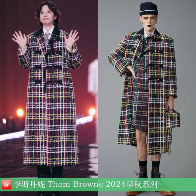 穿搭1120：陈楚生、王源、石凯、龚俊、王铮亮、关晓彤、李宇春、陈都灵、刘忻等(图7)