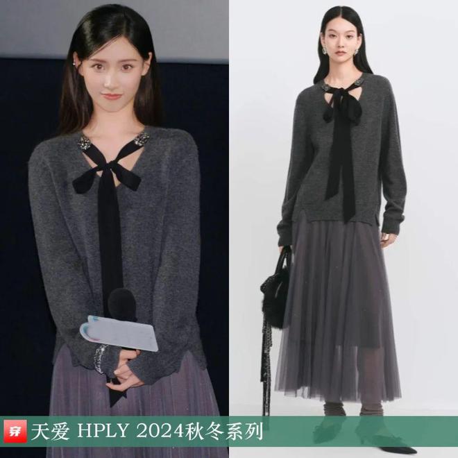 穿搭1120：陈楚生、王源、石凯、龚俊、王铮亮、关晓彤、李宇春、陈都灵、刘忻等(图12)