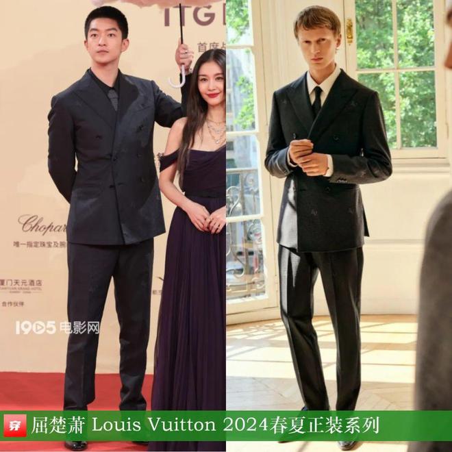 穿搭1120：陈楚生、王源、石凯、龚俊、王铮亮、关晓彤、李宇春、陈都灵、刘忻等(图4)