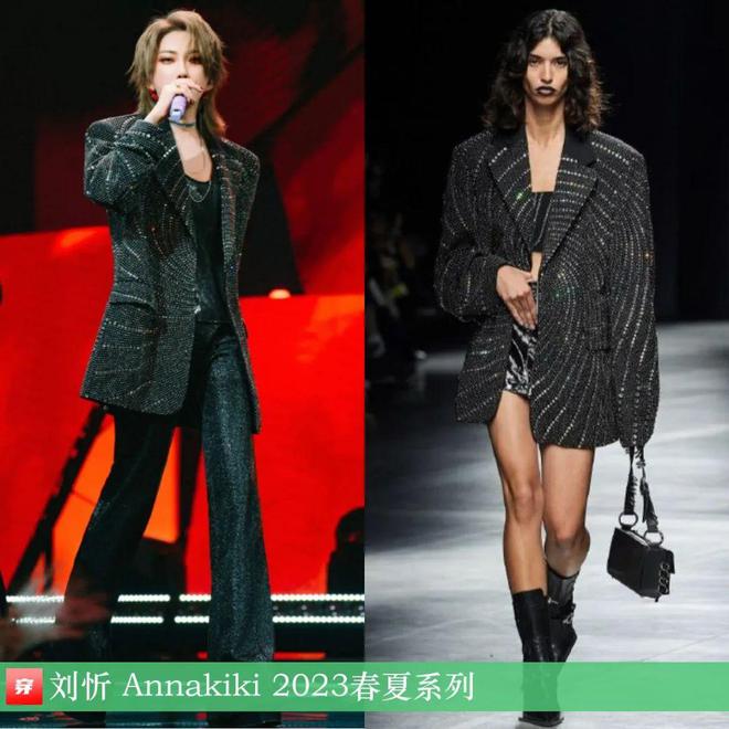 穿搭1120：陈楚生、王源、石凯、龚俊、王铮亮、关晓彤、李宇春、陈都灵、刘忻等(图5)