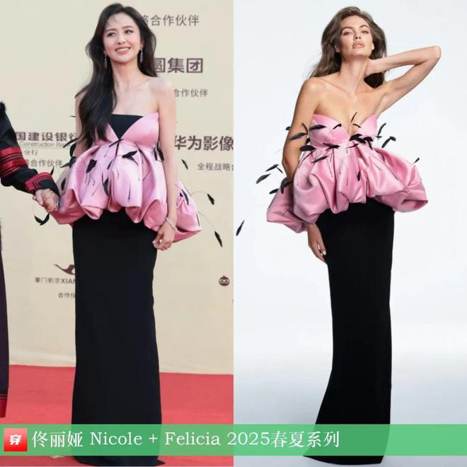 穿搭1120：陈楚生、王源、石凯、龚俊、王铮亮、关晓彤、李宇春、陈都灵、刘忻等(图16)