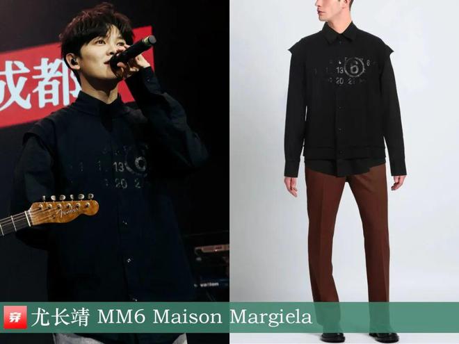 穿搭1120：陈楚生、王源、石凯、龚俊、王铮亮、关晓彤、李宇春、陈都灵、刘忻等(图8)